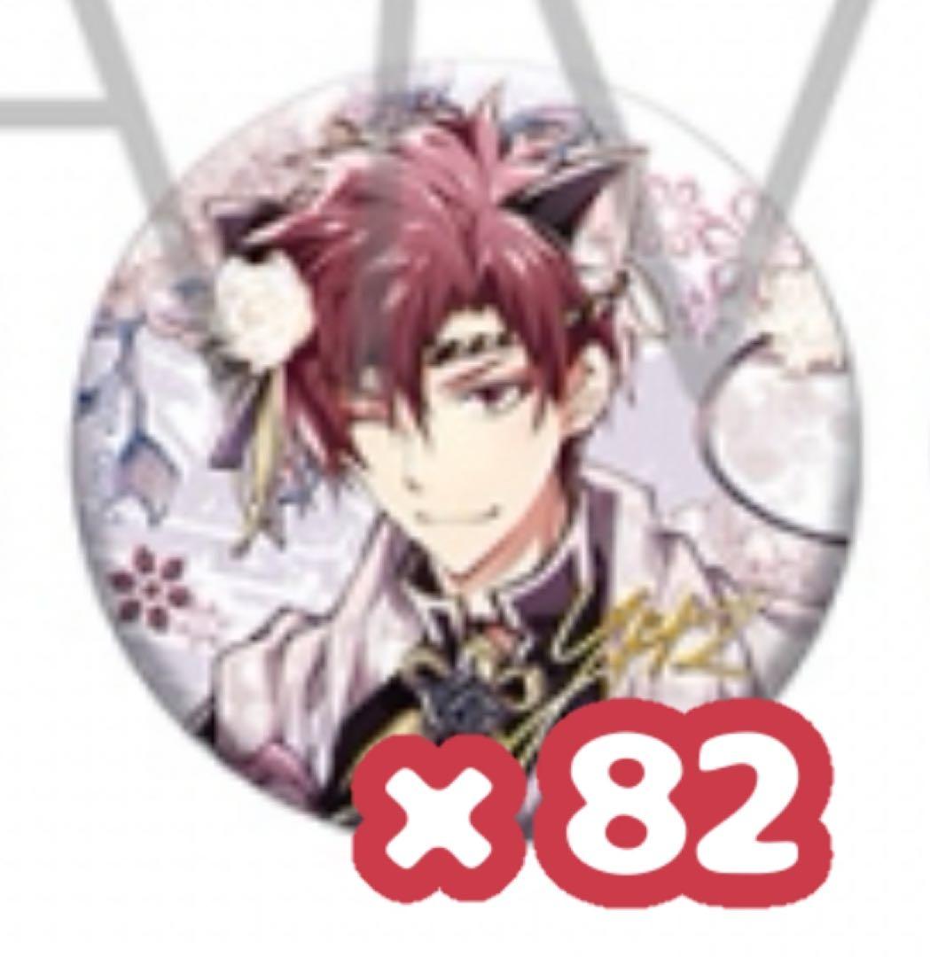 狗丸トウマ 6thAnniversary 缶バッジ IDOLiSH7 アイナナ