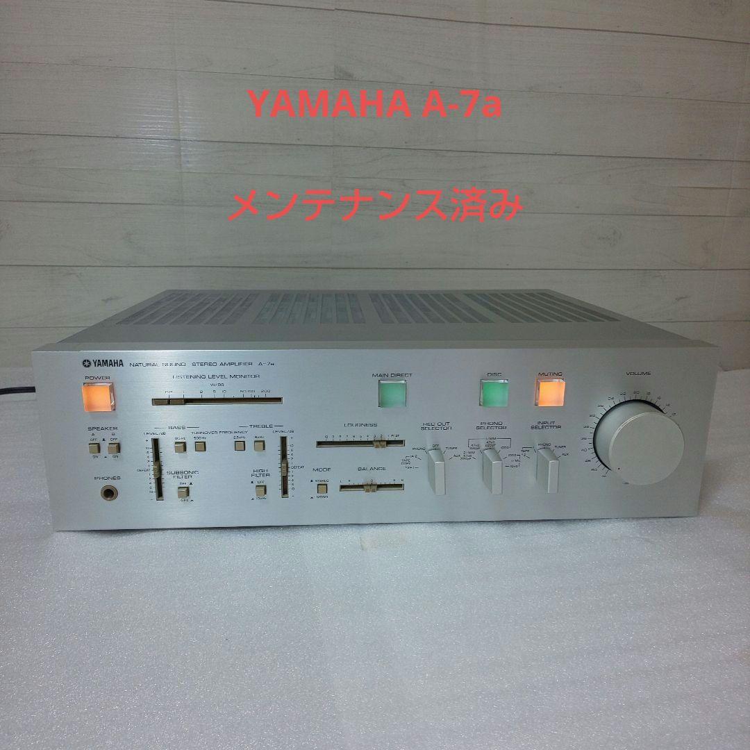 YAMAHA ヤマハ A-7a メンテナンス済み