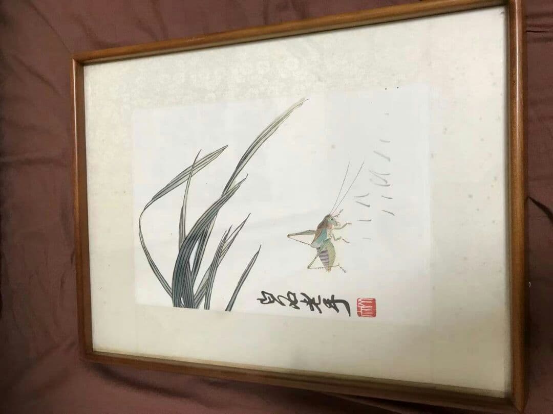 中国画　額付