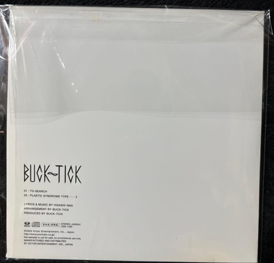 buck-tickセット売り バクチク現象DVD TO SEARCH CD