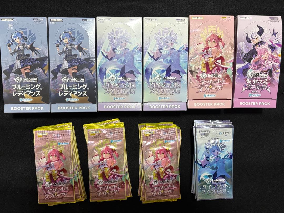 ホロカ ブルーミングレディアンス クインテットスペクトラム シュリンク付きbox