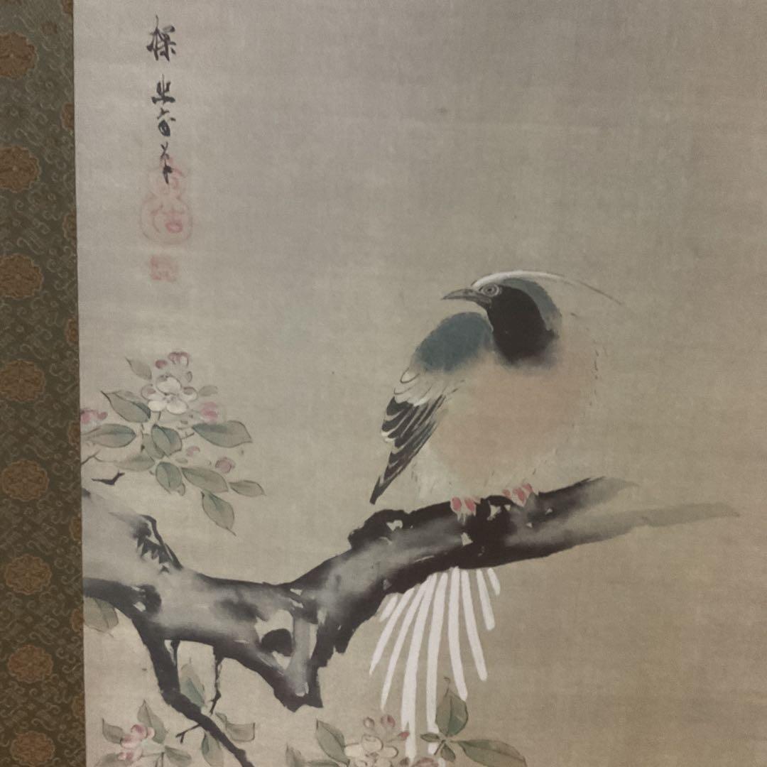 狩野探幽作 海棠に尾長鳥図 ボストン美術館所蔵 アイ・イー・アイギャラリー