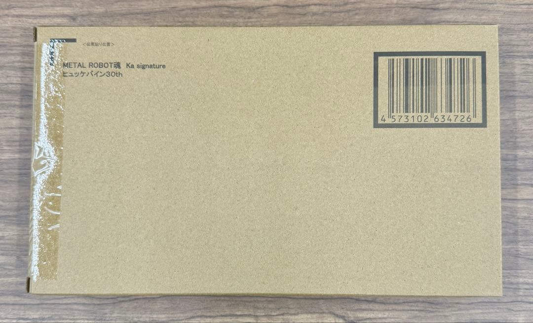 新品 L ROBOT魂 ヒュッケバイン30th Ka signature