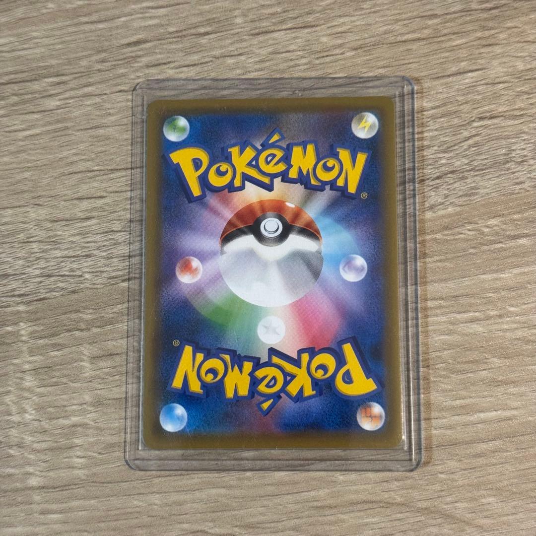 カイリューV SR SA 蒼空ストリーム ポケモンカード