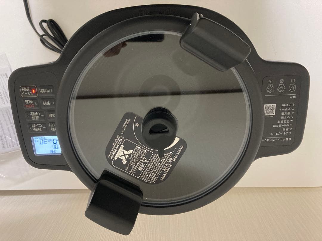 アイリスヤマオーシェフドラム 自動かくはん式調理機 DAC-IA2-H