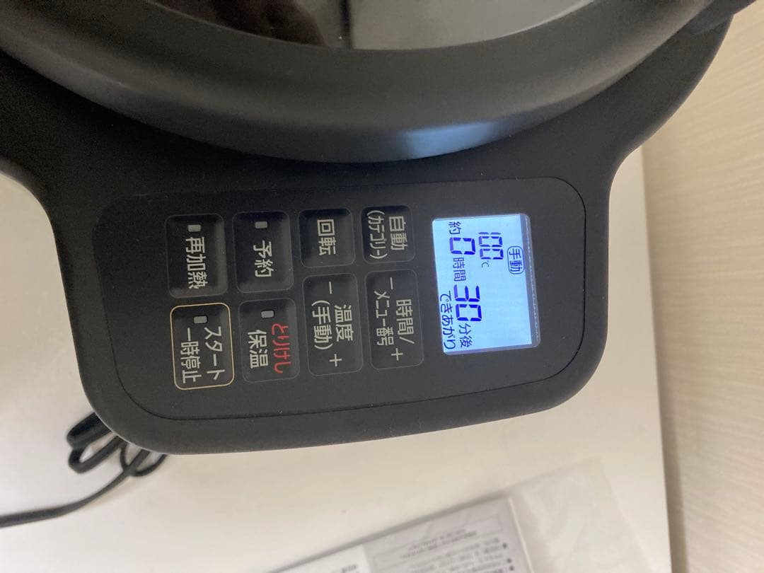 アイリスヤマオーシェフドラム 自動かくはん式調理機 DAC-IA2-H