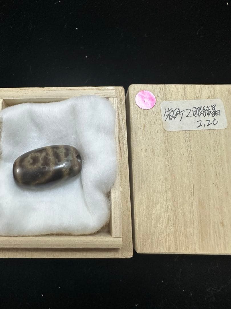 天珠