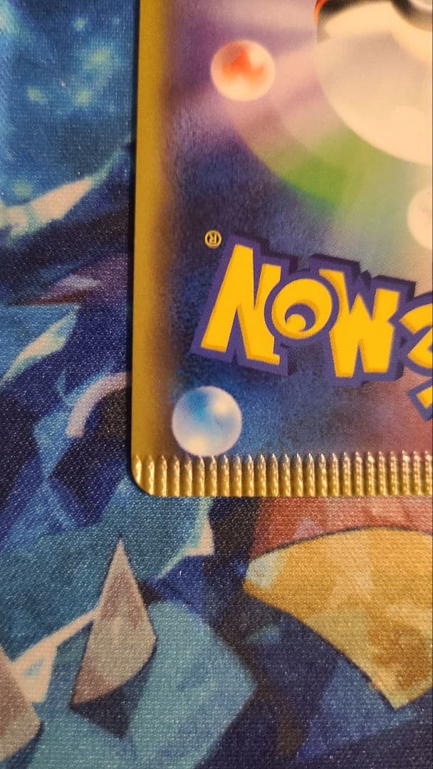 マツリカSR　クリンプエラー