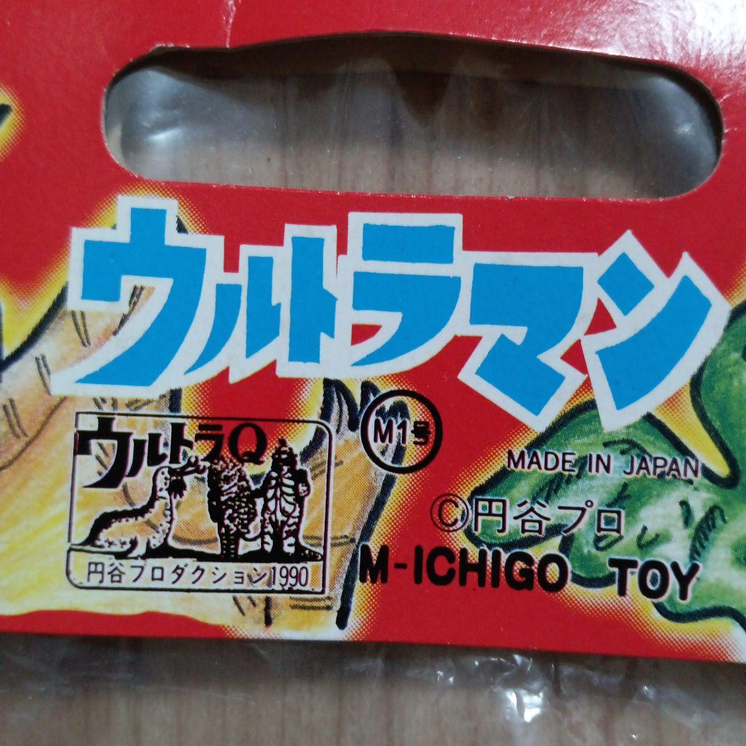 M1号　セミ人間　スタンダードサイズ　ソフビ　未開封品