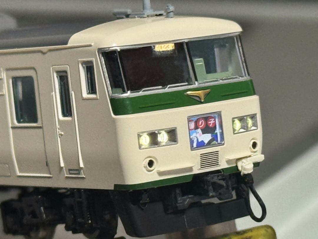 【加工品】TOMIX 185系0番台　A1編成•C5編成　15両セット