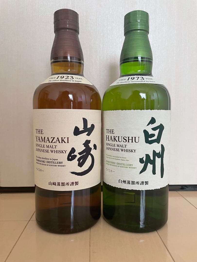 サントリー 白州・山崎 シングルモルトウイスキー2本セット 700ml