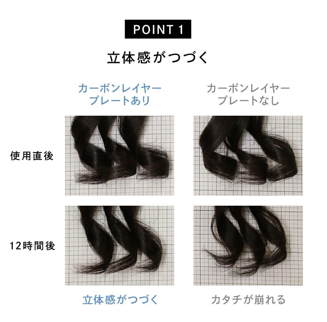 【新品未使用】2025製　リファ　カールアイロン　プロ　32mm ブラック