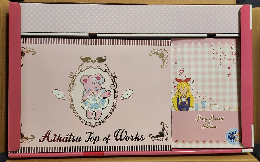 アイカツ！ TOP OF WORKS 〜特盛いちごパフェ⭐︎BOX〜