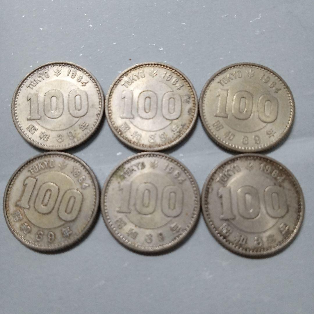 1964年 東京オリンピック 100円 記念プルーフ硬貨　6枚セット