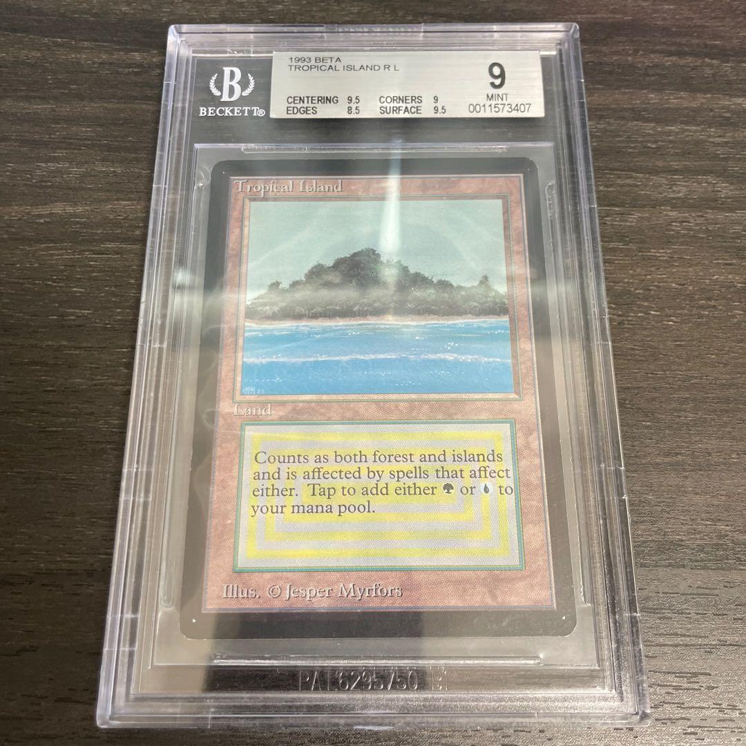 マジック：ザ・ギャザリング Tropical  LEB BGS9