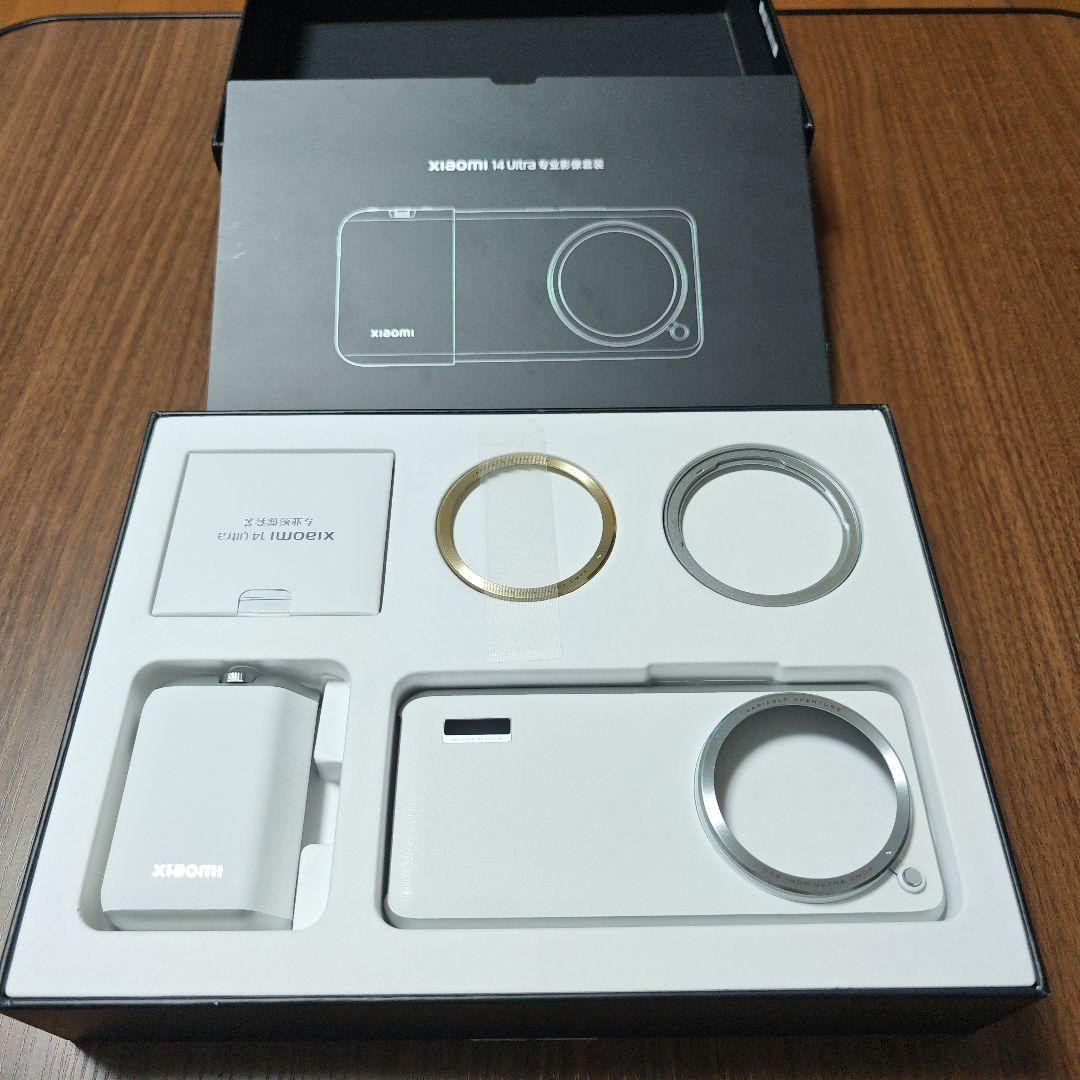 Xiaomi 14 ultra フォトグラフィーキット （ホワイト）