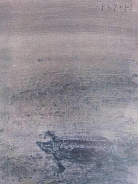 香月泰男、かめ、希少画集画、新品高級額、額装付、状態良好、油彩 風景