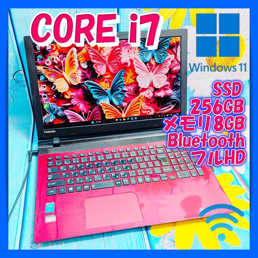 爆速SSD✨Windows11✨赤いノートパソコン 薄型dynabook カメラ