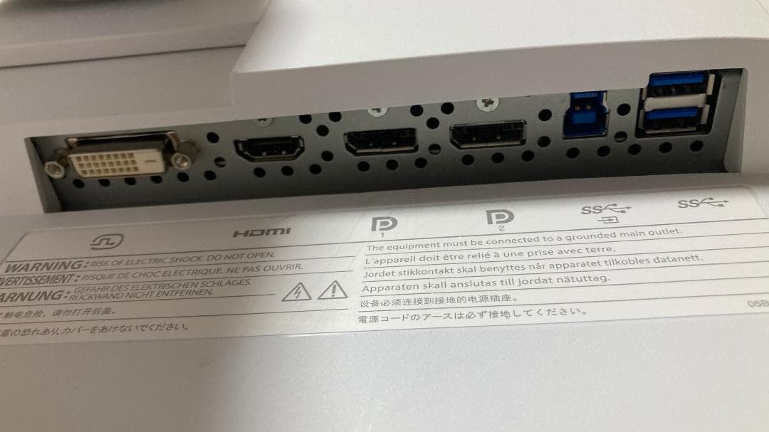 EIZO FlexScan EV2760-WT 27型モニター