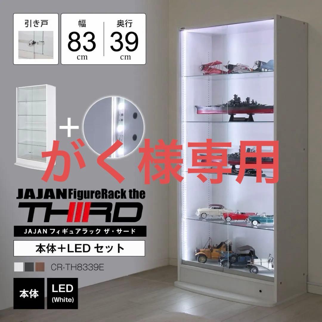 がく　他の方は購入しないで下さい