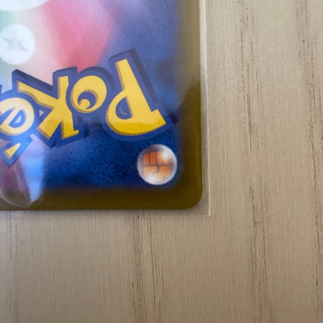 n*n様 ルギアV SR S12 パラダイムトリガー 110/098