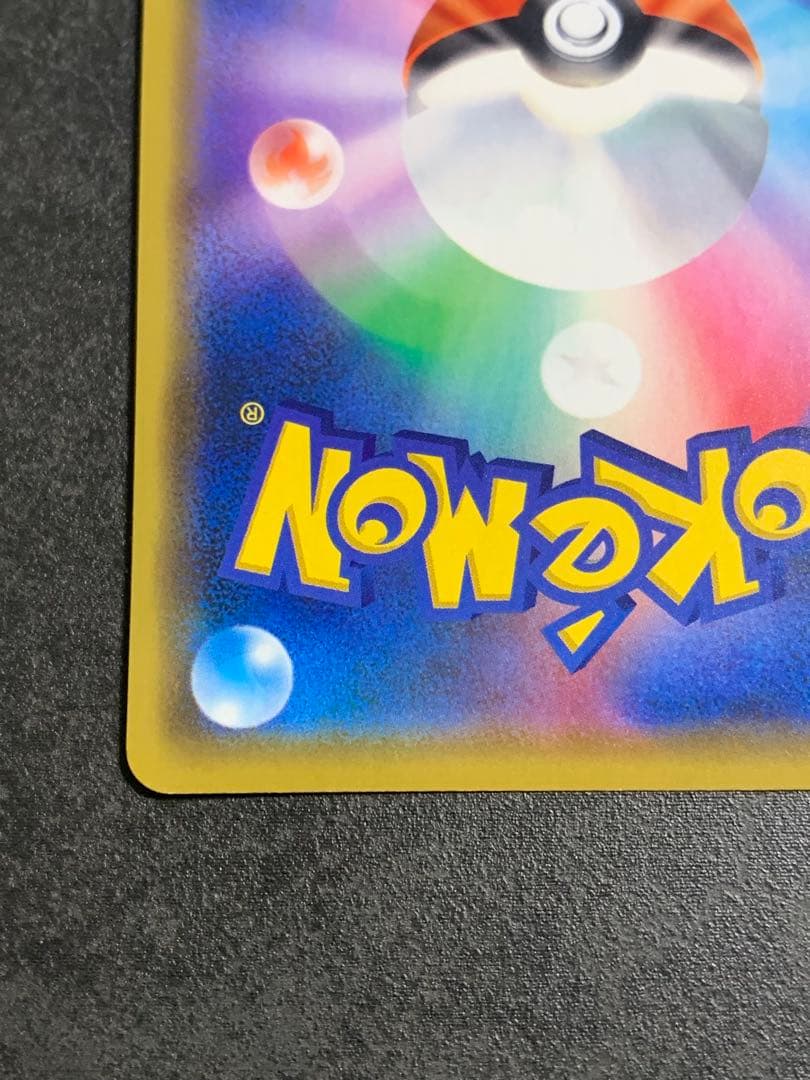 漫才ごっこピカチュウ：ポケモンセンターオーサカDX オープン記念