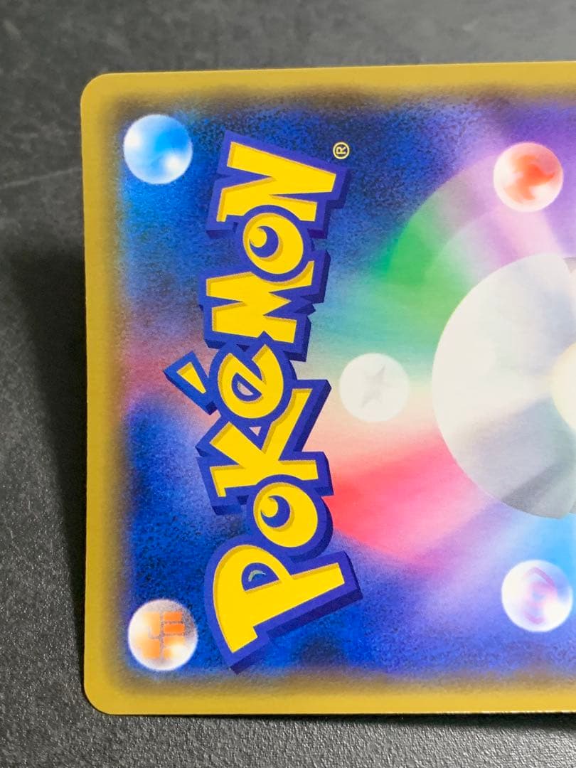 漫才ごっこピカチュウ：ポケモンセンターオーサカDX オープン記念