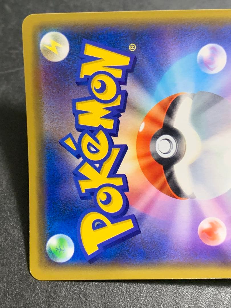 漫才ごっこピカチュウ：ポケモンセンターオーサカDX オープン記念