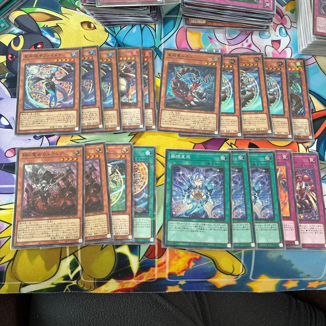 遊戯王　ドラゴンテイル　デッキパーツ