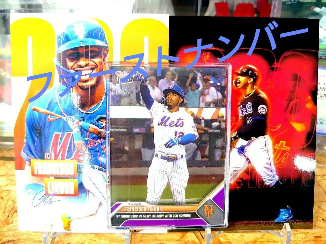 200HR達成記念1/25 フランシスコ・リンドーア topps now MLB