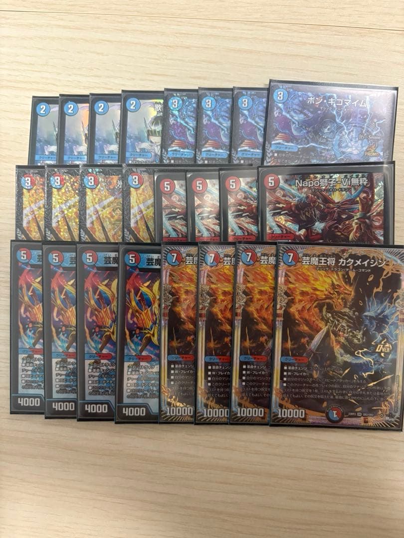 赤青マジック　パーツ　高レート