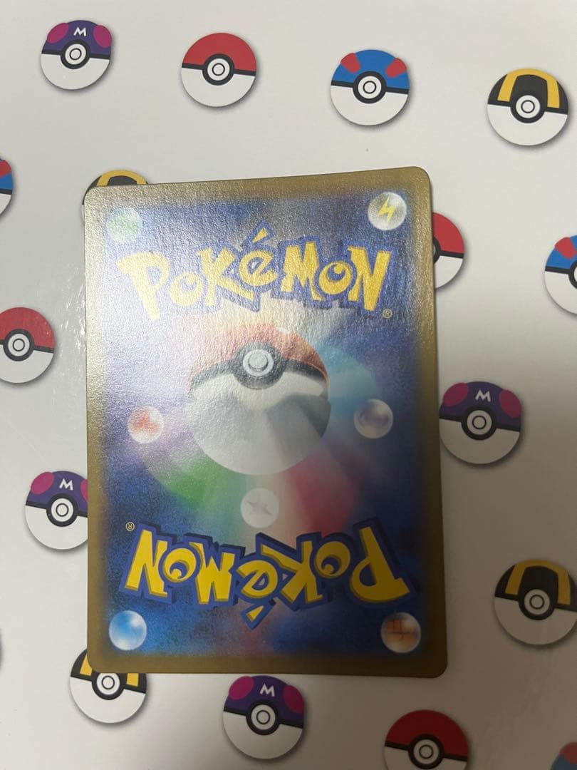 レックウザVMAX CSR（252/184）