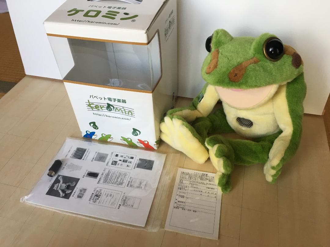 パペット電子楽器　ケロミン