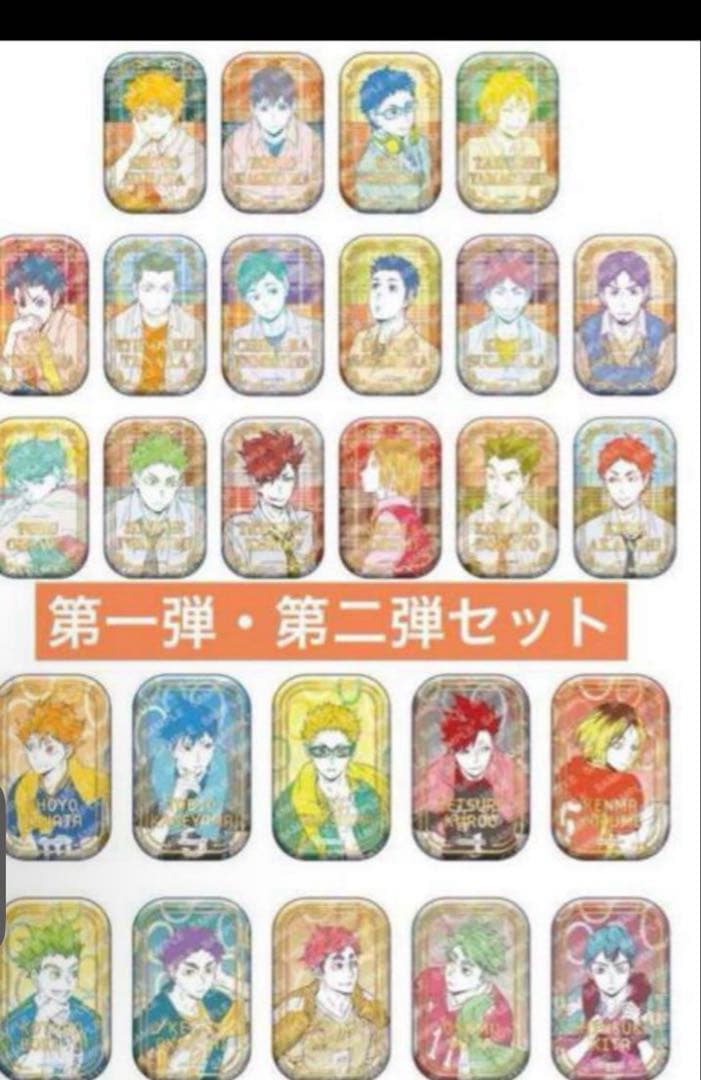 ハイキュー！！スクエア缶バッジ オフショット カラー 第一弾 第二弾 セット✖️2