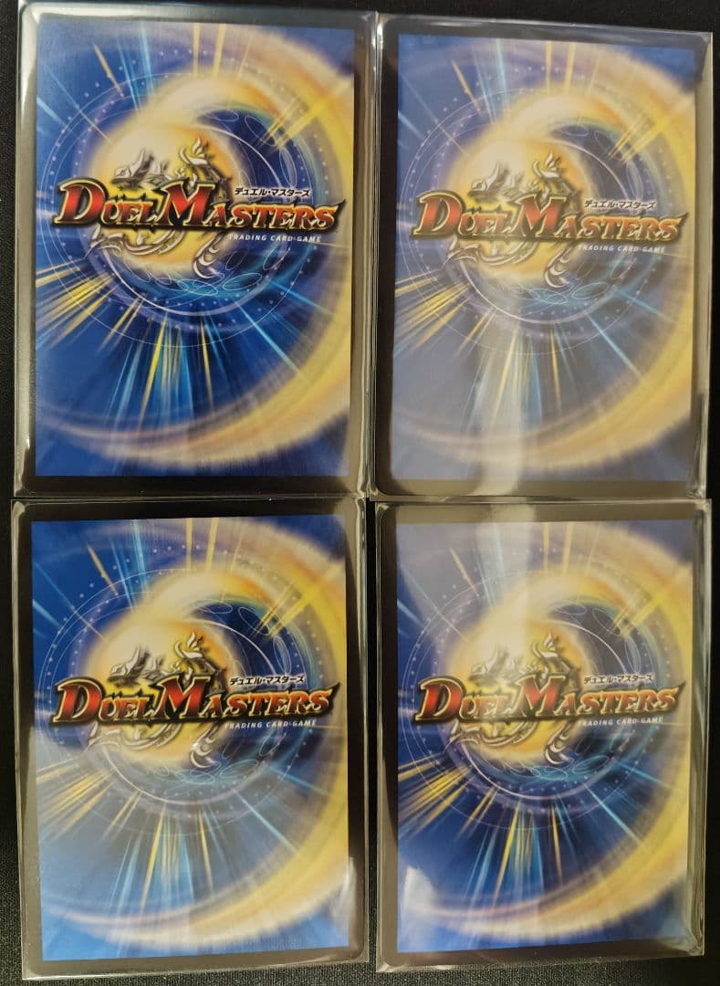 メンデルスゾーン　ドラゴン娘　プロモ　4枚