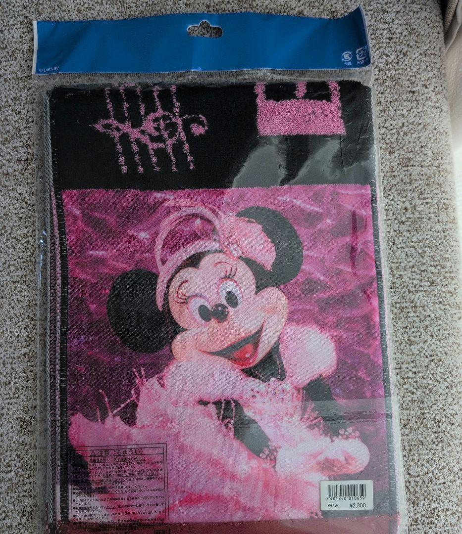 BBB　ビッグバンドビート　ロングタオル