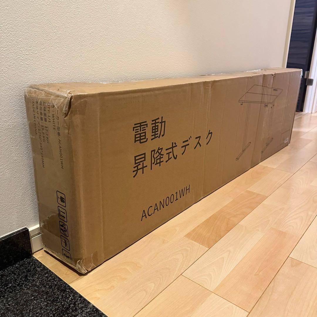 最終特価‼️【120×60】電動 昇降式デスク ゲーミングデスク コンセント付き