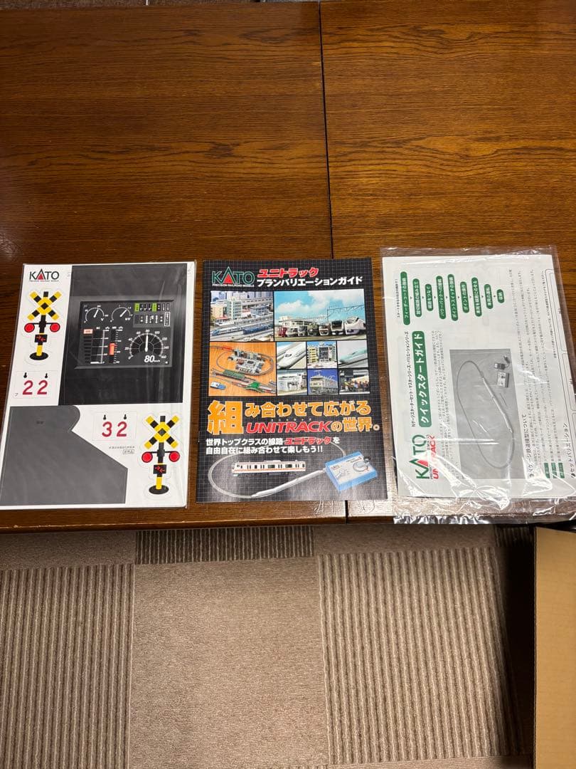 KATO Nゲージ N700系スターターセット