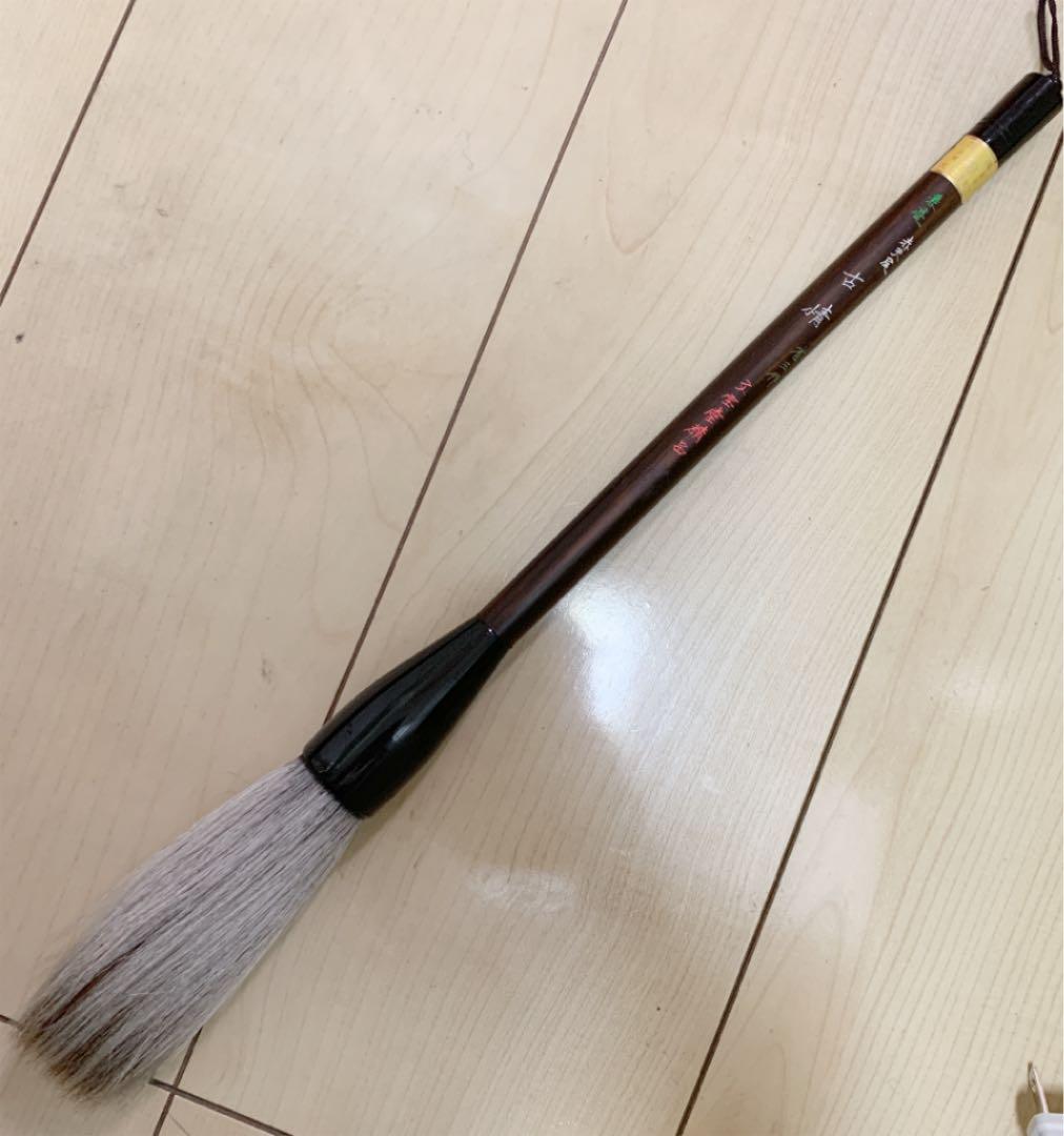 筆　兼毫筆