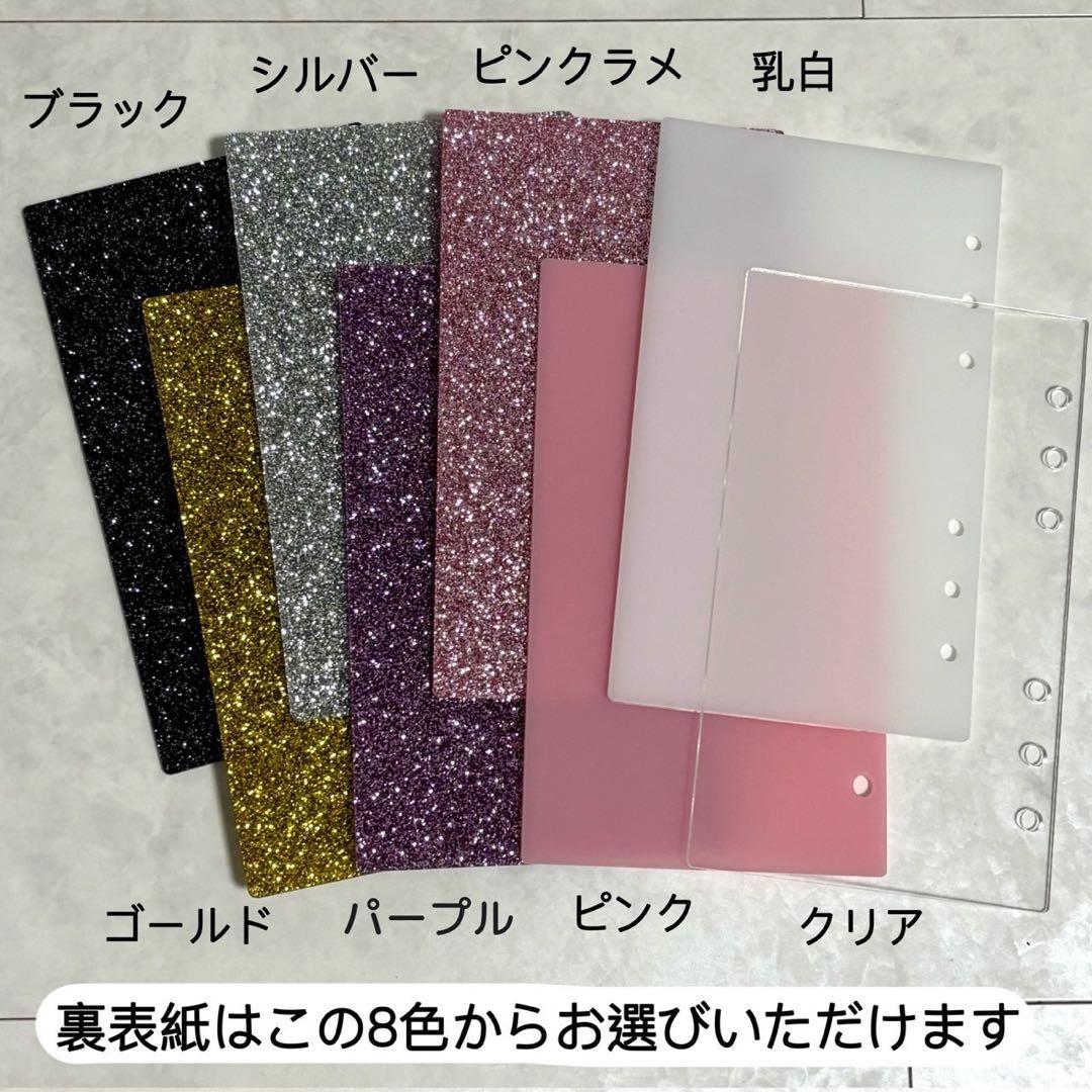 ✨しあん ✨A6 アクリルレジンバインダー　リング付き　韓国　貯金