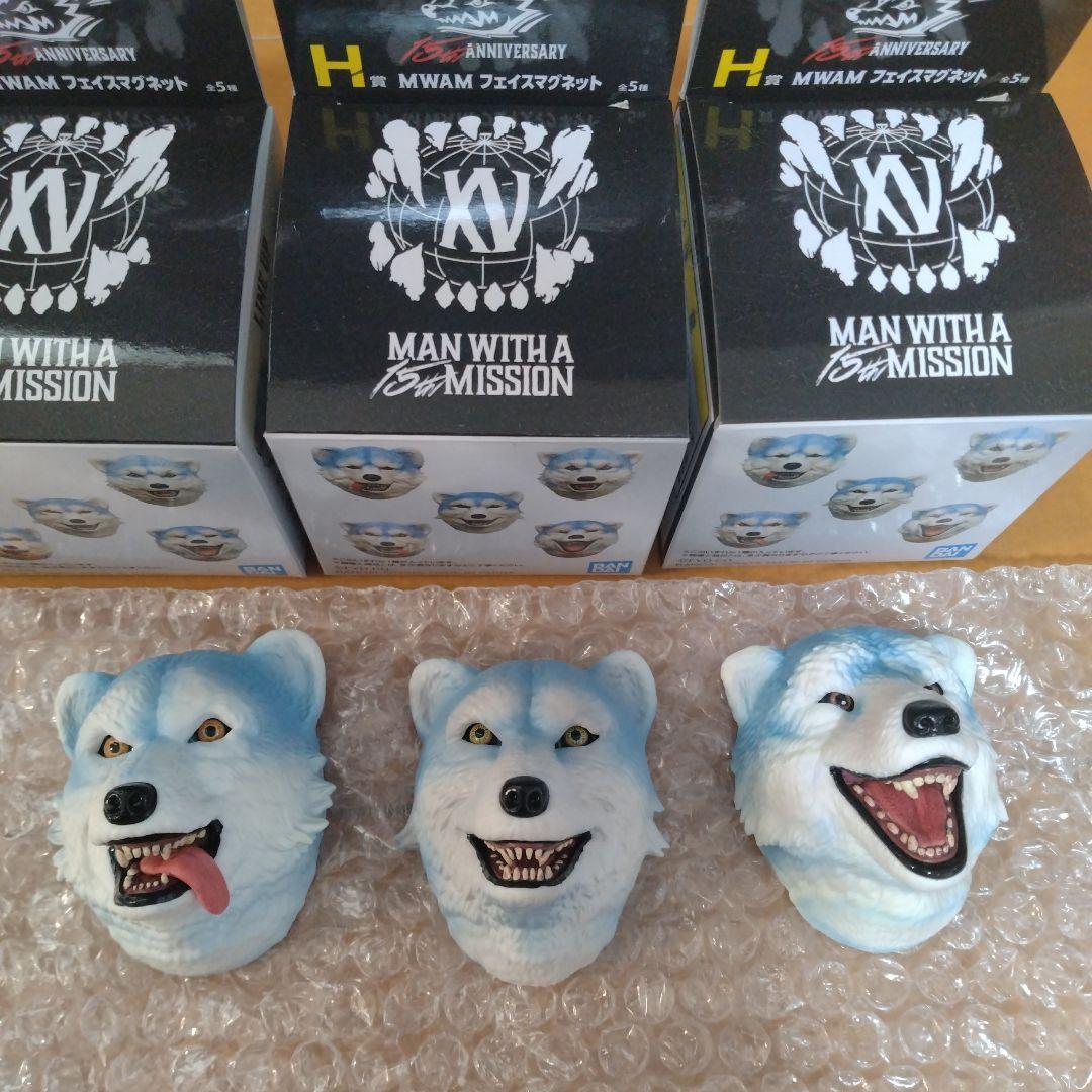 一番くじ マンウィズアミッション H賞 3種 MWAM フェイスマグネット