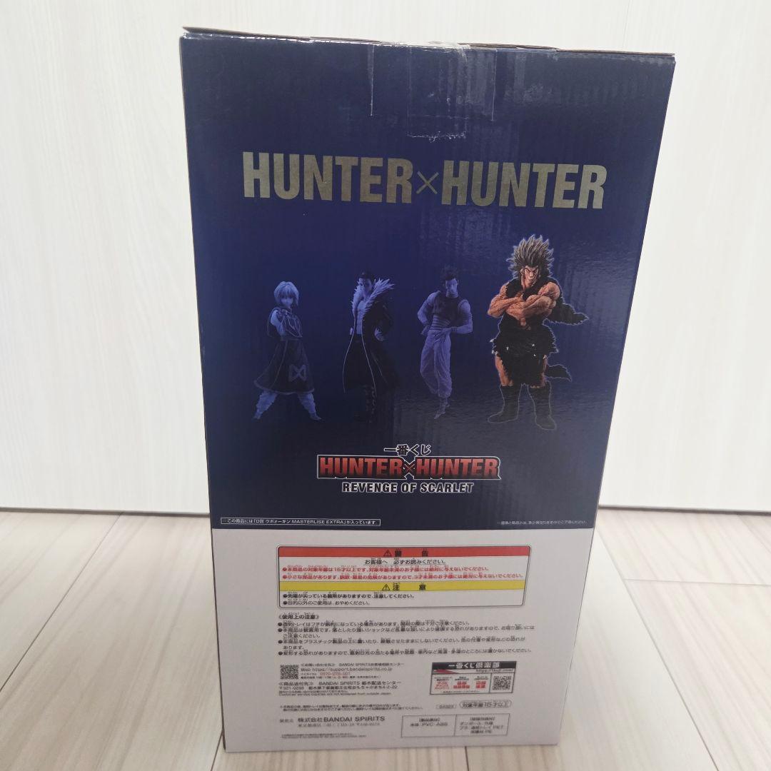 HUNTER×HUNTER 一番くじ D賞　ウボォーギン フィギュア　未開封