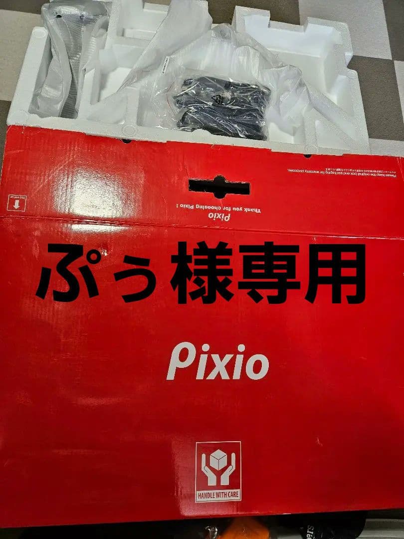 ぷぅ