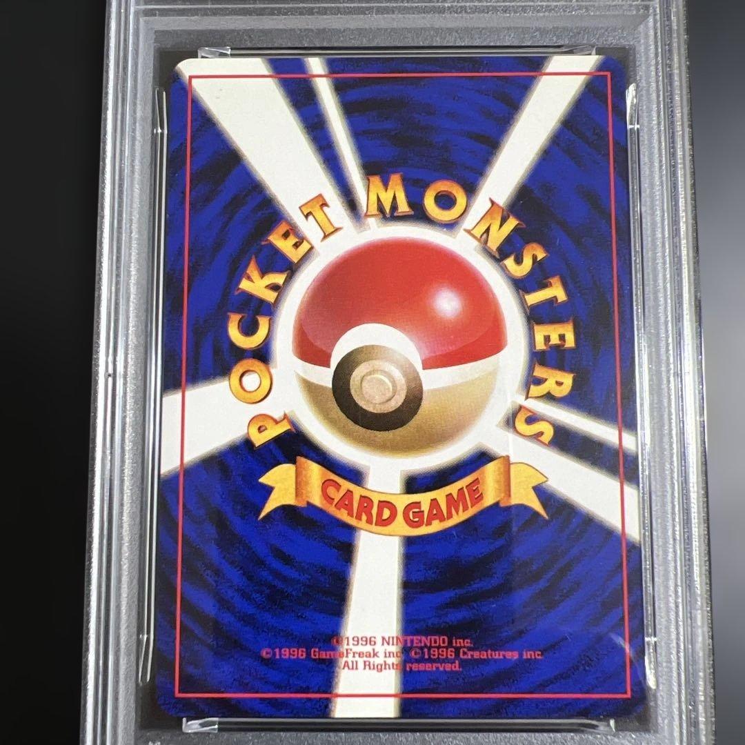 【PSA5】ポケモンカード旧裏　そらをとぶピカチュウ♡カイリュー ANA