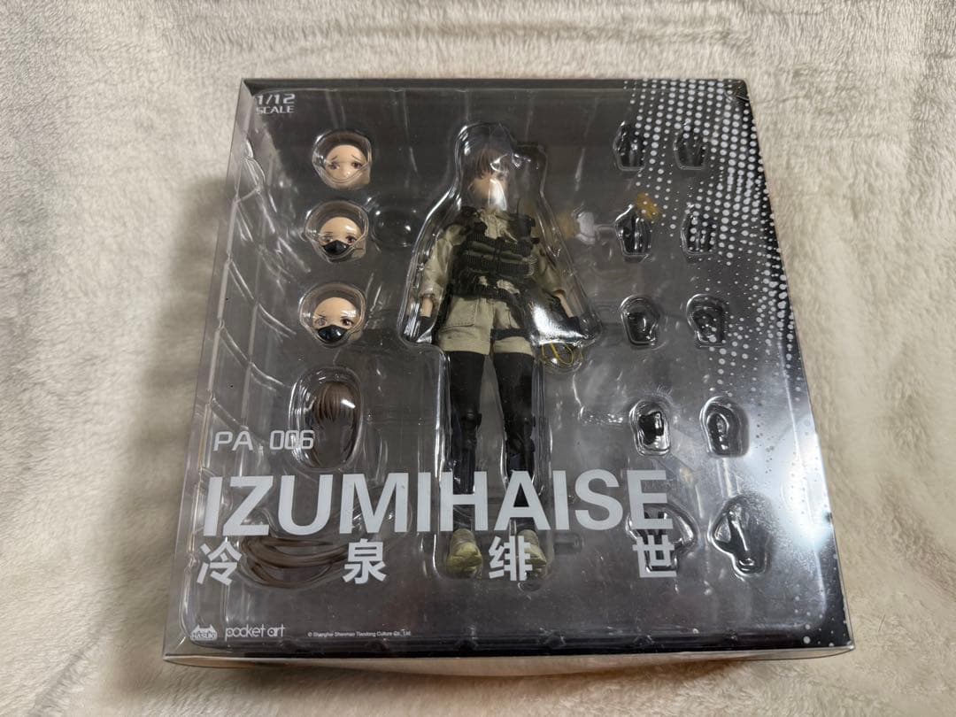 HASUKI IZUMIHAISE PA-006 冷泉緋世 1/12