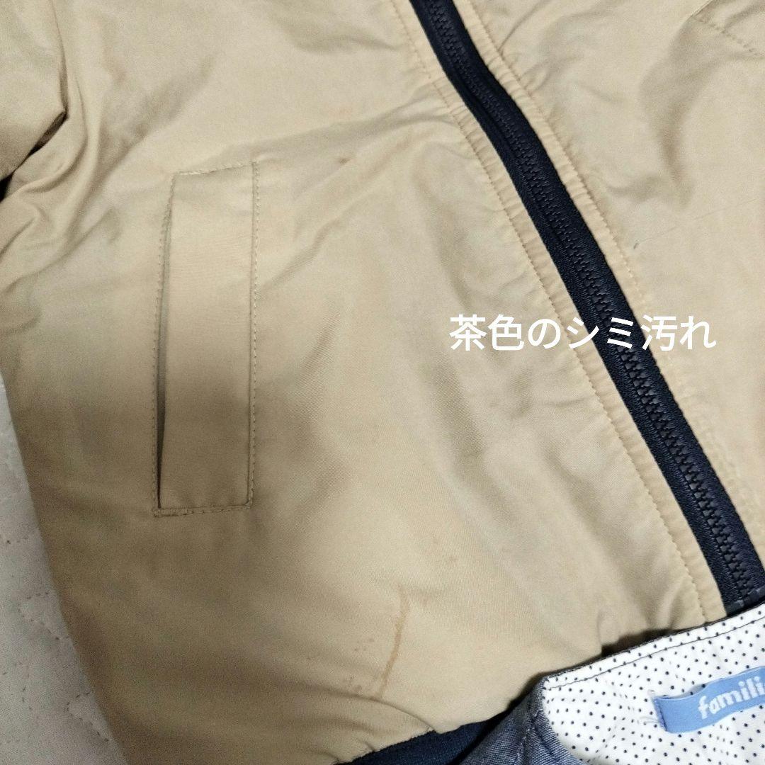 ファミリア　まとめ売り　レトロ　レア