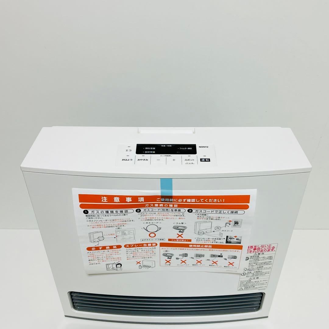【未使用品】NORITZ ガスファンヒーター GFH-4006S-W5
