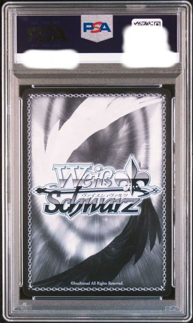 白翼の〈エンジェル〉 折紙 SR　PSA9　ヴァイス