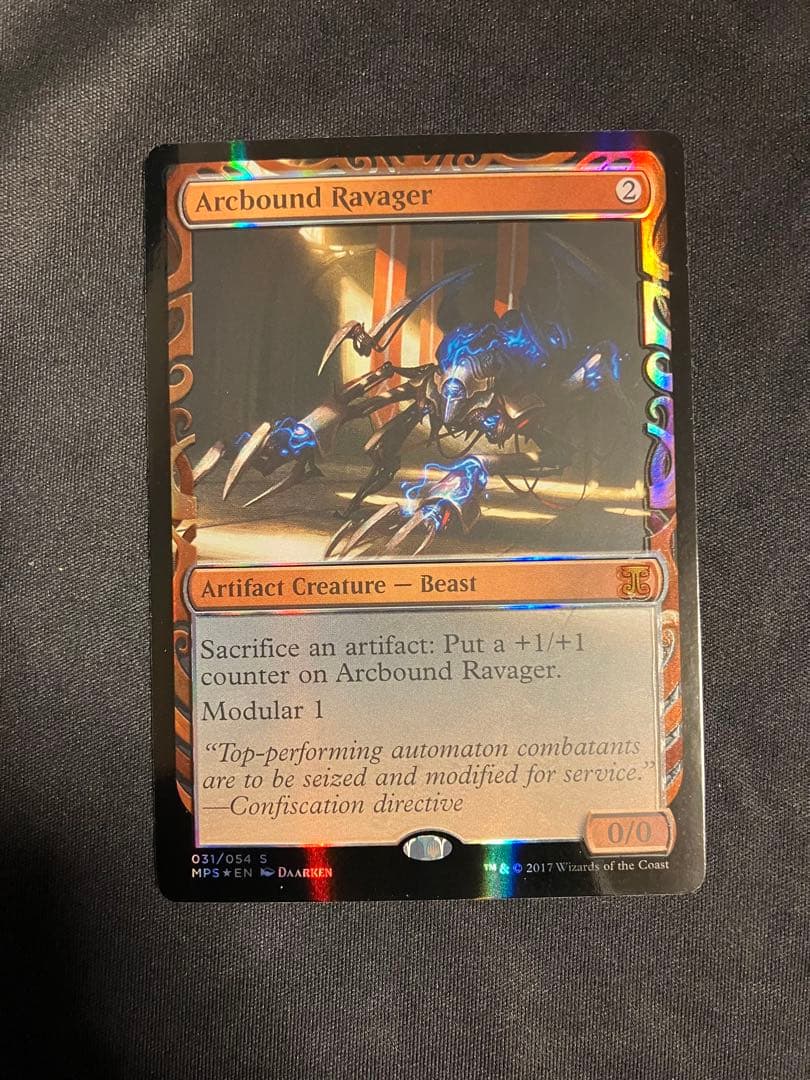 電結の荒廃者　部分光沢　Kaladesh MPS MTG