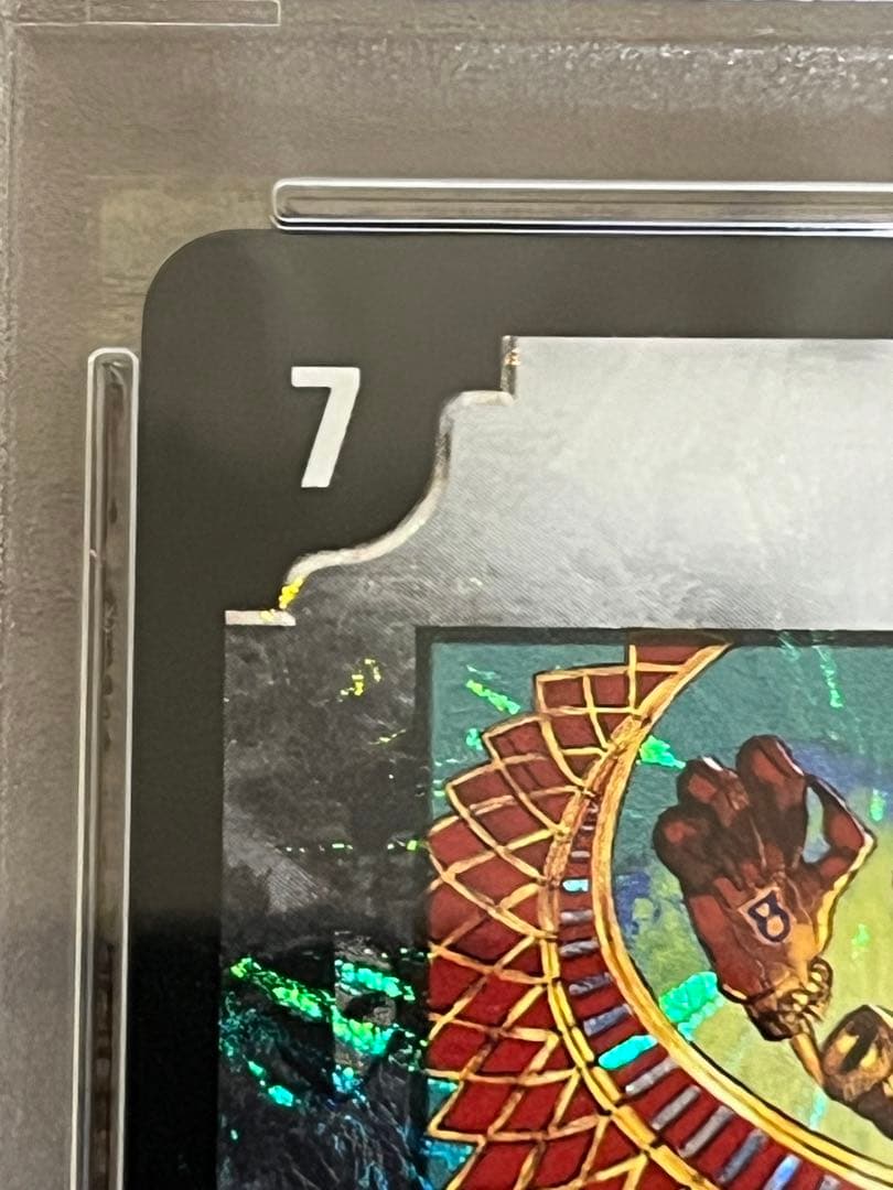 PSA9 竜極神ゲキ　PSA8 竜極神メツ　連番